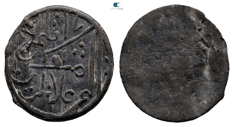 Indonesia (Netherland East Indies). AD 1800-1830. 
Pitis

 mm, 1,08 g



...