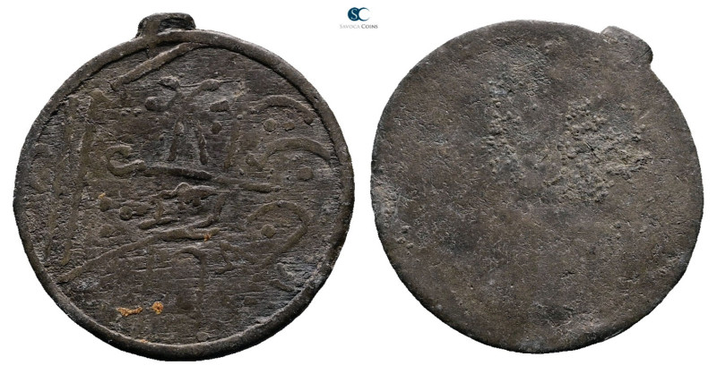 Indonesia (Netherland East Indies). AD 1800-1830. 
Pitis

 mm, 1,12 g



...