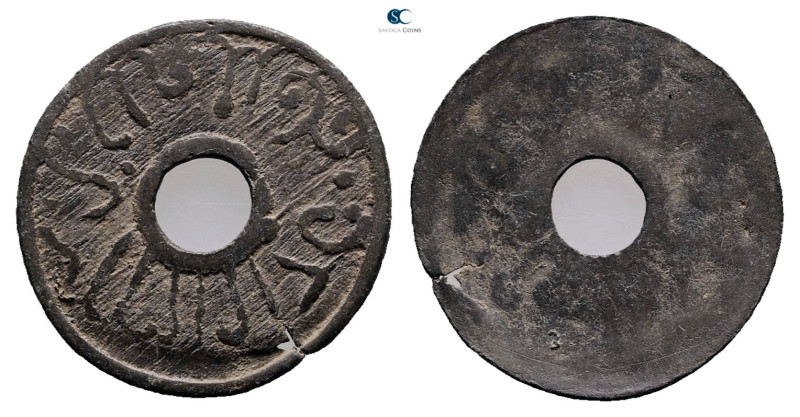 Indonesia (Netherland East Indies). AD 1800-1830. 
Pitis

 mm, 0,94 g



...