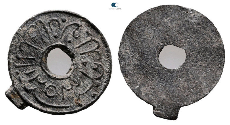 Indonesia (Netherland East Indies). AD 1800-1830. 
Pitis

 mm, 1,17 g



...