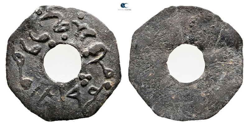 Indonesia (Netherland East Indies). AD 1800-1830. 
Pitis

 mm, 0,51 g



...