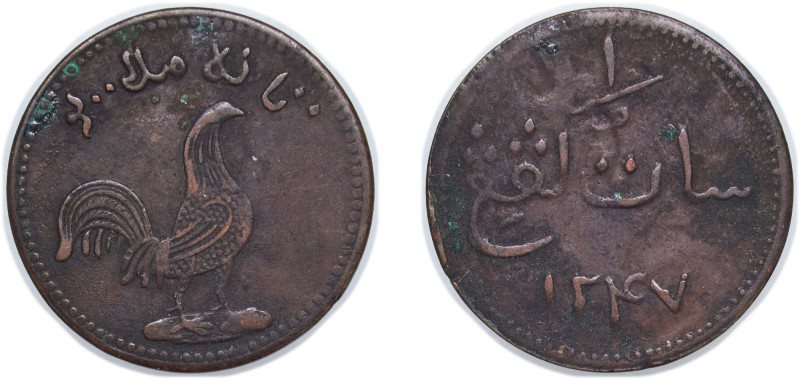 British East Indies Malay AH 1247 (1832) 1 Keping (Cockerel facing right) Copper...