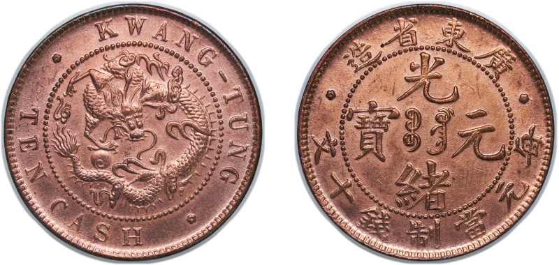 China Kwangtung Province 1900 - 1906 10 Cash - Guangxu 造省東廣 Copper 7.52g UNC Ori...