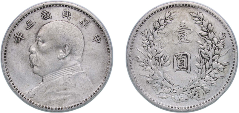 China Republic of China 年三國民華中 (1914) 1 Yuan ("Fat Man dollar"; six characters) ...