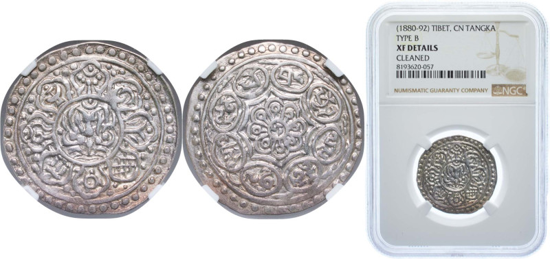 China Tibet Ganden Phodrang 1880 - 1892 1 Tangka ("Ga-den Tangka") Silver 4.6g N...