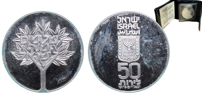 Israel State JE 5738 (1978) 50 Lirot (30 Years of Independence) Silver (.500) (2...