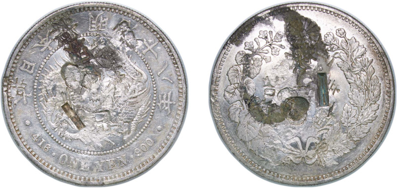 Japan Empire M18 (1885) 年八十治明 1 Yen - Meiji (large type) Silver (.900) (4296620)...