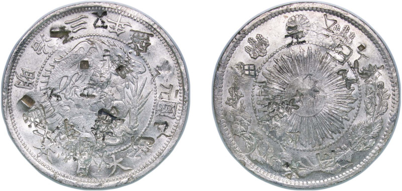 Japan Empire M3 (1870) 年三治明 1 Yen - Meiji Silver (.900) 26.85g XF Y 5 JNDA 01-9...