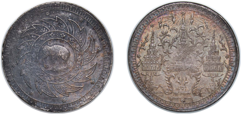 Thailand Kingdom of Siam 1860 1 Baht - Rama IV Silver 15.35g AU Attractive old c...