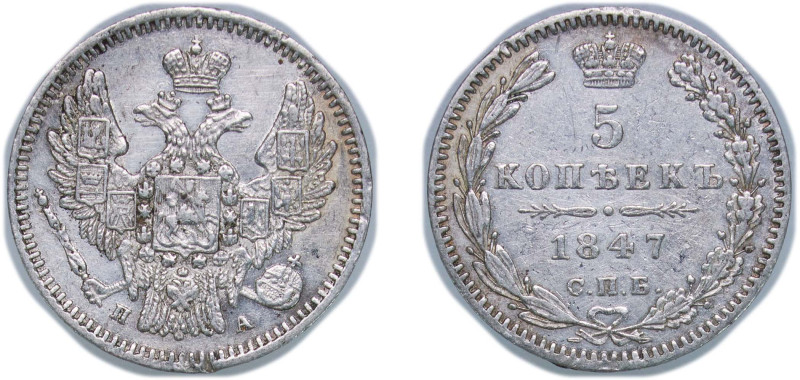 Russia Russian Empire 1847 СПБ ПА 5 Kopecks - Nikolai I Silver (.868) Saint Pete...