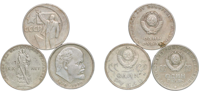 Russia Soviet Union 1965 - 1970 1 Rouble (3 Coins) XF