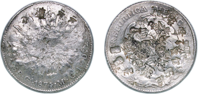 Mexico Federal Republic 1874 Ga MC 8 Reales Silver (.903) Guadalajara Mint 26.97...