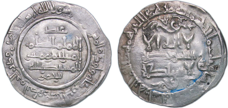 Islamic states Emirate of Córdoba AH 352 (963) 1 Dirham - al-Hakam II Silver Mad...