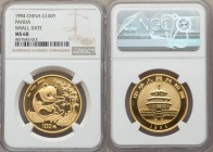 People's Republic gold Panda 100 Yuan (1 oz) 1994 MS68 NGC, KM615. AGW 0.999 oz. 

HID09801242017