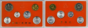 People's Republic 6-Piece Mint Set 1991 UNC, KM-MS6. Set sold in the original plastic case of issue. 

HID09801242017