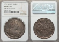 Anna Rouble 1733 VF Details (Obverse Scratched) NGC, Moscow mint, KM192.1, Dav-1670. 

HID09801242017