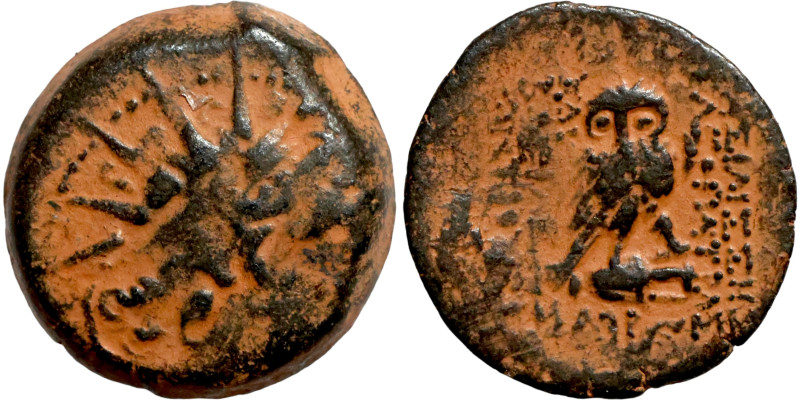 Cleopatra Thea and Antiochos VIII, 125-121 BC.Antioch on the Orontes. Radiate he...