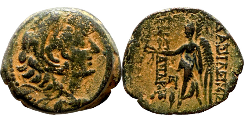 Alexander II Zabinas, 128-122 BC. Antioch on the Orontes. Head right, wearing li...