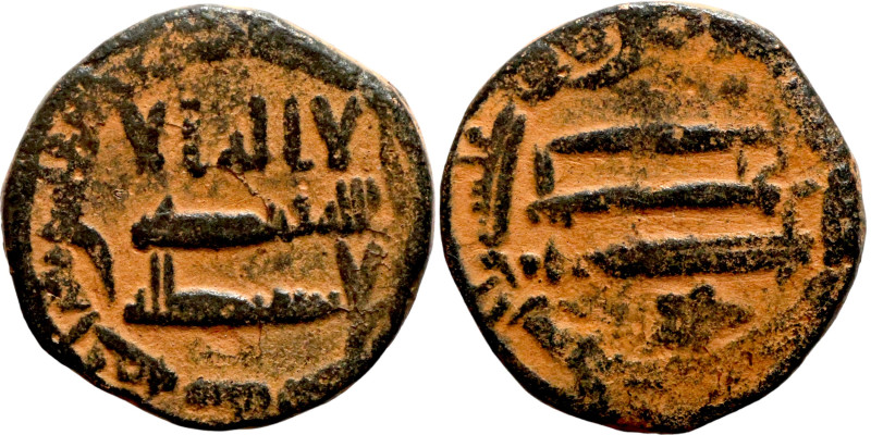 Islamic coin

17mm 3,59g

Artificial sand patina