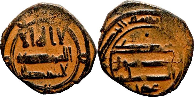 Islamic coin

16mm 1,88g

Artificial sand patina