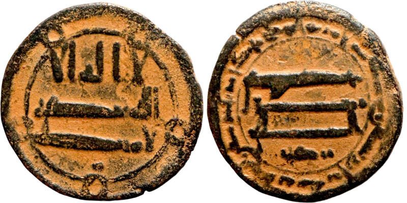 Islamic coin

18mm 2,44g

Artificial sand patina