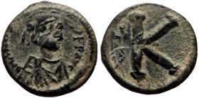 Anastasius I (491-518) AE reduced (?) Half Follis (Bronze, 2.91g, 17mm) Constantinople, 498-512 AD. 
Obv: DN ANASTA SIVS PP AVG, diademed, draped, and...