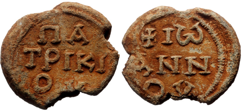 Byzantine Lead seal (9.55g, 25mm).
John patrikios (seventh century)
Obv: Inscr...