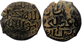 Unidentified Islamic AE (Bronze, 4.56g, 22mm)