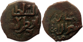 Unidentified Islamic AE (Bronze, 3.75g, 20mm)