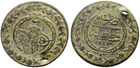 Unidentified Ottoman Empire AR (Silver, 1.51g, 20mm)