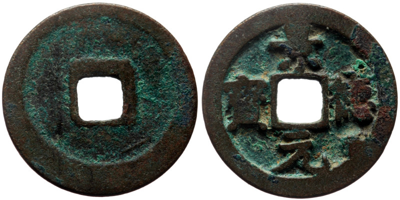 China unidentified AE (Bronze, 25mm, 3.78g)