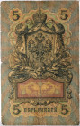 Russia, 5 Rubles, 1909
