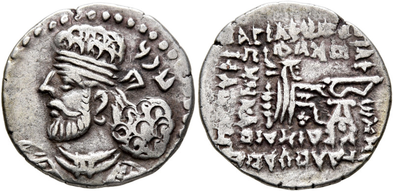 INDO-PARTHIANS, Gondopharid Dynasty. Abdagses II, mid-late 1st century. Drachm (...