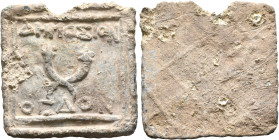 SYRIA, Seleucis and Pieria. Antiochia on the Orontes, 2nd-1st centuries BC. Weight of 1/8 Mina (Ogdoon) (Lead, 58x57 mm, 83.04 g). ΔHMOΣION / OΓΔON. R...