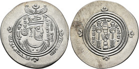 ISLAMIC, Umayyad Caliphate. temp. 'Abd al-Malik ibn Marwan, AH 65-86 / AD 685-705. Drachm (Silver, 31 mm, 4.00 g, 12 h), Arab-Sasanian ‘Kharijite’ typ...
