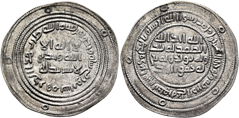 ISLAMIC, Umayyad Caliphate. temp. 'Abd al-Malik ibn Marwan, AH 65-86 / AD 685-70...