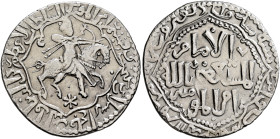 ISLAMIC, Seljuks. Rum. Rukn al-Din Qilich Arslan IV, first sole reign, AH 646-647 / AD 1248-1249. Dirham (Silver, 23 mm, 2.75 g, 8 h), Sivas, AH 646 =...