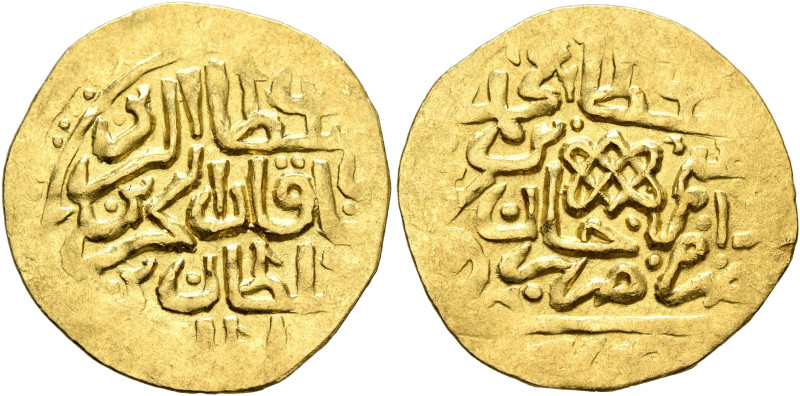 ISLAMIC, Ottoman Empire. Mehmed IV, AH 1058-1099 / AD 1648-1687. Sultani (Gold, ...