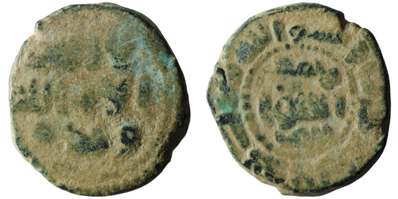 ISLAMIC, Umayyad Caliphate
AE Fals (17mm, 4,35g)