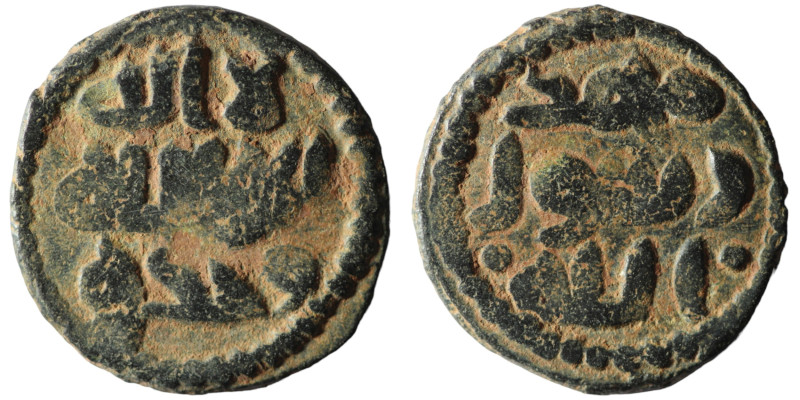 ISLAMIC, Umayyad Caliphate. Abd Al-Malik ibn Marwan (AD 685-705) 
AE Fals (19mm,...