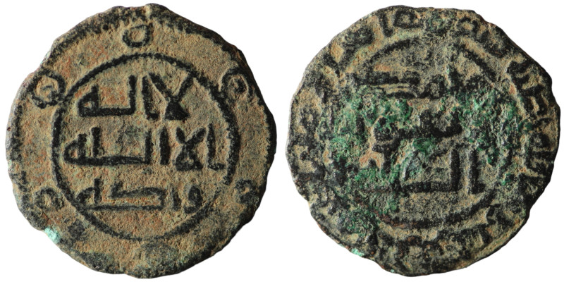 Islamic. Umayyad Caliphate
AE bronze (22mm, 3,19g)

Artificial sandpatina