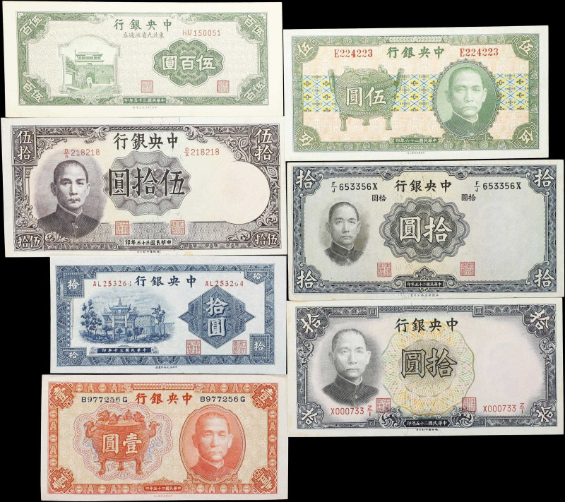 CHINA--REPUBLIC. Lot of (7). Central Bank of China. 1, 5, 10, 50, & 500 Yuan, 19...