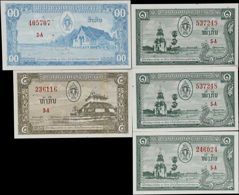 LAOS. Lot of (5). Banque Nationale du Laos. 1, 5, & 10 Kip, ND (1957). P-1a, 2a,...