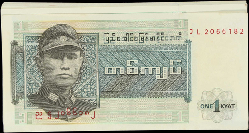 BURMA. Lot of (100). Union of Burma Bank. 1 Kyat, ND (1972). P-56. Uncirculated....