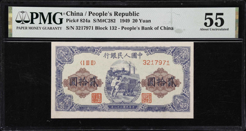 CHINA--PEOPLE'S REPUBLIC. People's Bank of China. 20 Yuan, 1949. P-824a. S/M#C28...