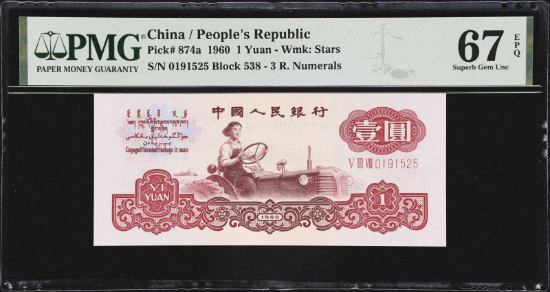 CHINA--PEOPLE'S REPUBLIC. Lot of (4). Peoples Bank of China. 1 & 10 Yuan, 1960-8...