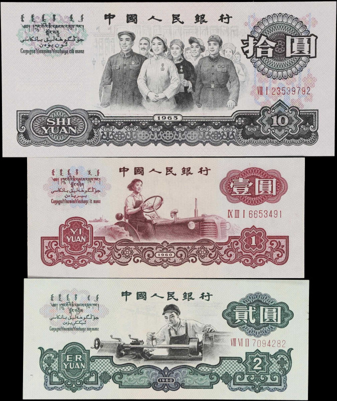 CHINA--PEOPLE'S REPUBLIC. Lot of (3). People's Bank of China. 1, 2, & 10 Yuan, 1...