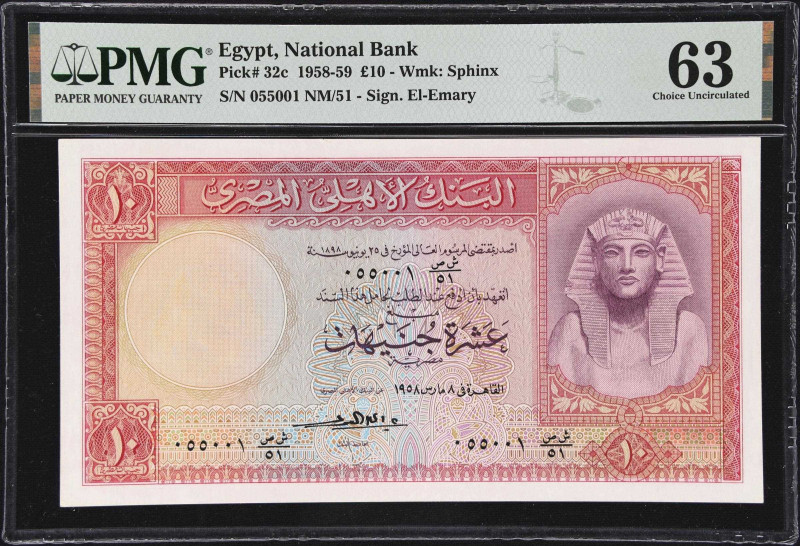 EGYPT. Lot of (2). National Bank of Egypt. 10 Pounds, 1958. P-32c. Consecutive. ...