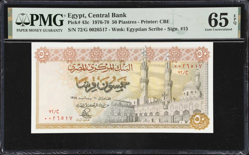 EGYPT. Lot of (4). Central Bank of Egypt. 50 Piastres, 5, 10, & 20 Pounds, 1972-...