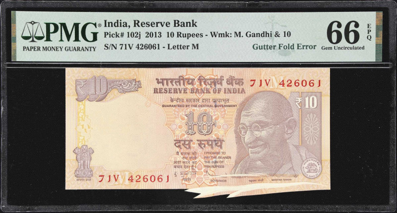 INDIA. Lot of (2). Reserve Bank of India. 5 & 10 Rupees, ND (1967-70) & 2013. P-...